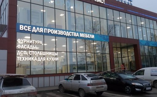 Карточка компании