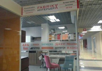 Магазин Fabrika Интерьера, где можно купить верхнюю одежду в России
