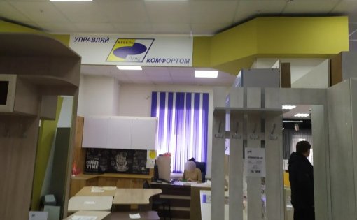 Карточка компании