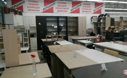 Карточка компании