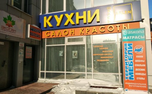 Карточка компании