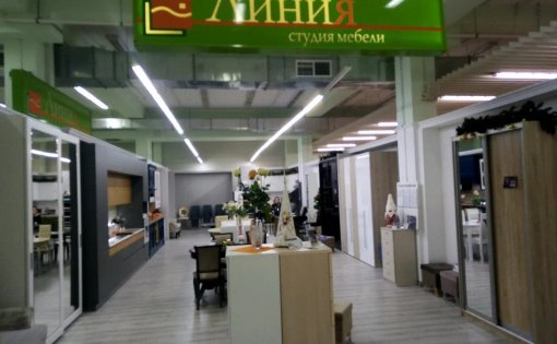 Карточка компании