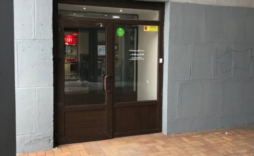 Карточка компании