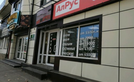 Карточка компании