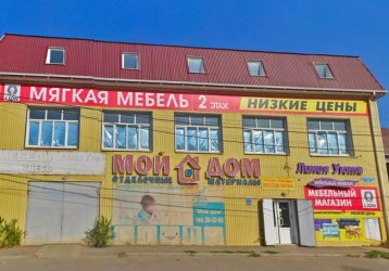 Магазин Линия уюта, где можно купить верхнюю одежду в России