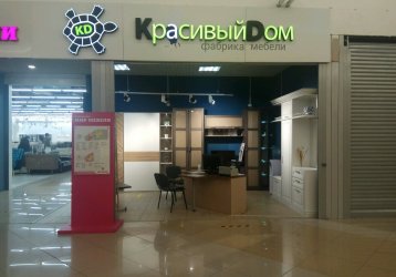 Магазин КРАСИВЫЙ ДОМ, где можно купить верхнюю одежду в России
