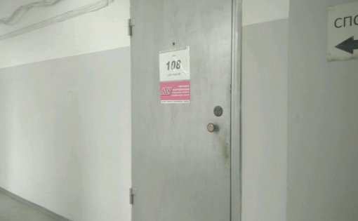 Карточка компании