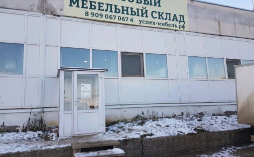 Карточка компании