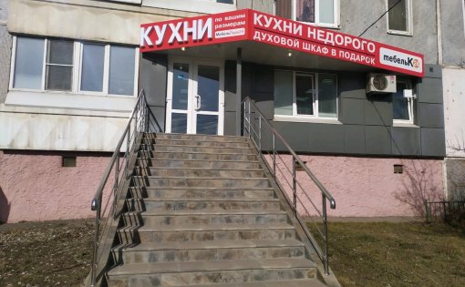 Карточка компании