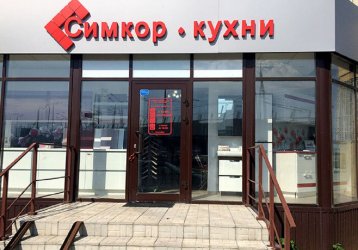 Магазин Симкор, где можно купить верхнюю одежду в России