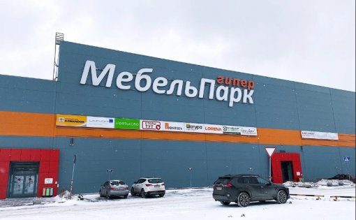 Карточка компании