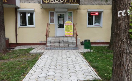 Карточка компании