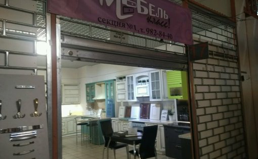 Карточка компании