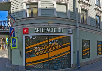 Магазин ARTEFACTO, где можно купить верхнюю одежду в России