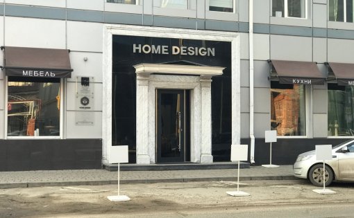 Карточка компании