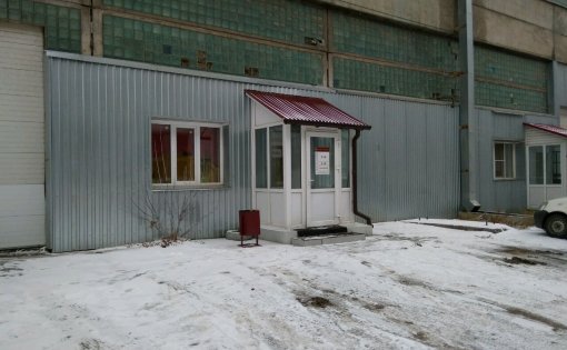 Карточка компании