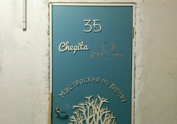 Магазин Chepita, где можно купить верхнюю одежду в России