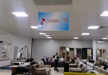 Магазин Феникс-М, где можно купить верхнюю одежду в России