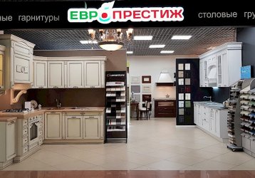 Магазин Европрестиж, где можно купить верхнюю одежду в России