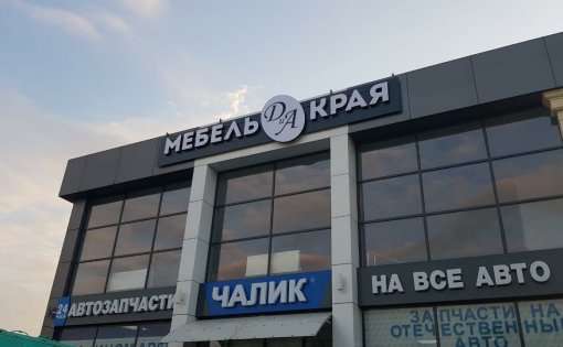 Карточка компании