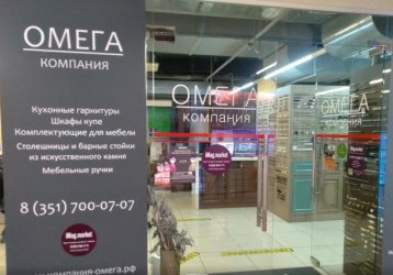 Магазин Омега, где можно купить верхнюю одежду в России