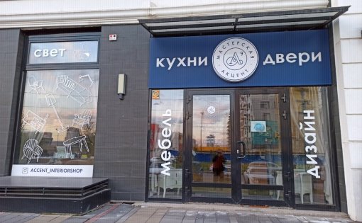 Карточка компании