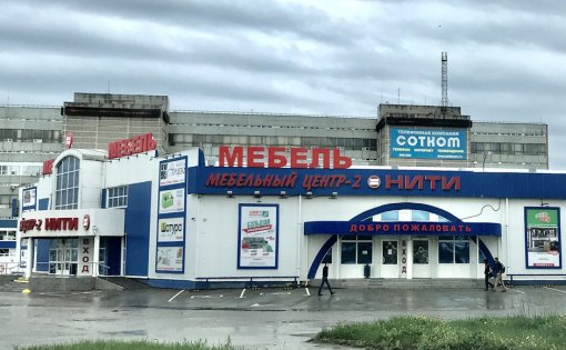 Карточка компании