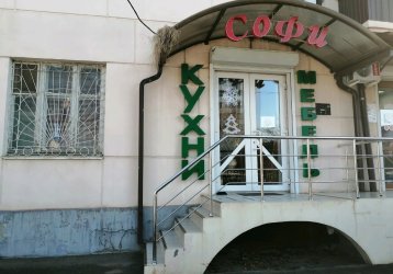 Магазин Софи, где можно купить верхнюю одежду в России