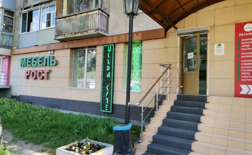 Карточка компании