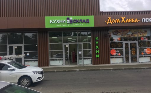 Карточка компании