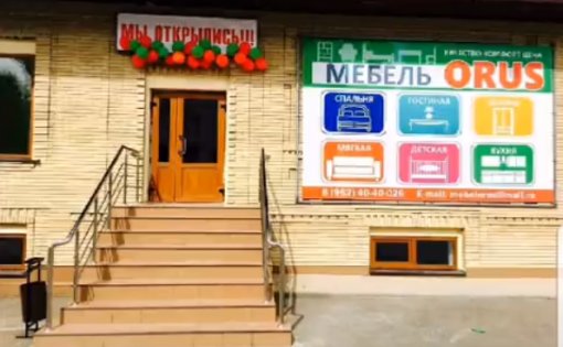 Карточка компании