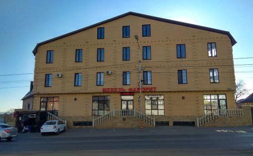 Карточка компании