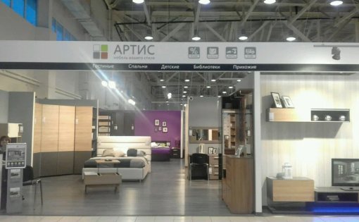 Карточка компании