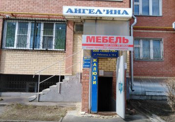 Магазин Мебель для вас на заказ, где можно купить верхнюю одежду в России