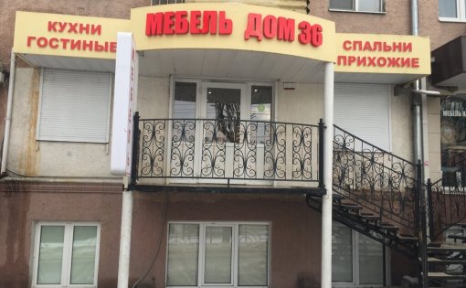 Карточка компании