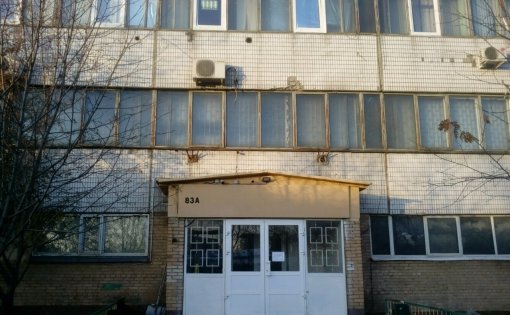 Карточка компании