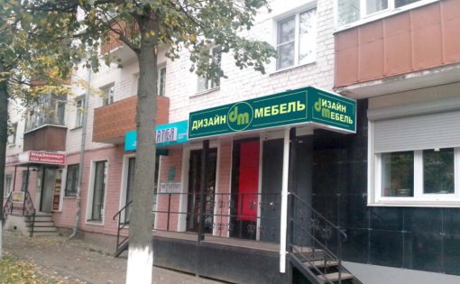 Карточка компании