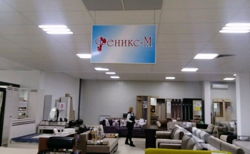 Карточка компании