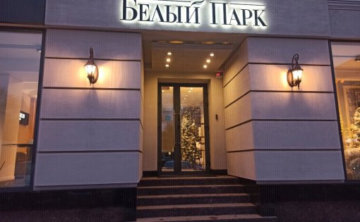 Карточка компании