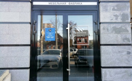 Карточка компании