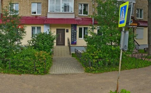 Карточка компании