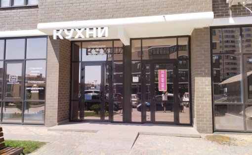 Карточка компании