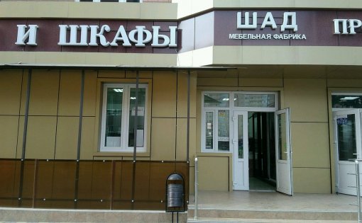 Карточка компании