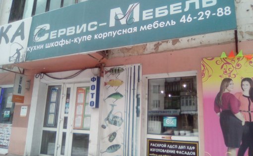 Карточка компании