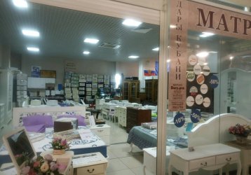 Магазин Дары Кубани, где можно купить верхнюю одежду в России
