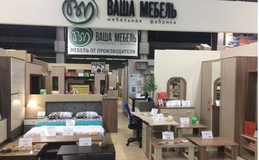 Карточка компании