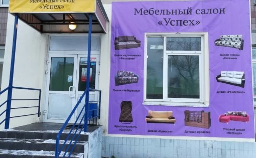 Карточка компании