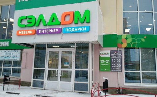 Карточка компании