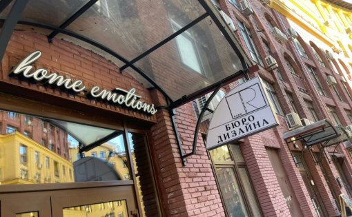 Карточка компании