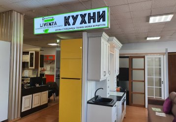 Магазин livenza, где можно купить верхнюю одежду в России